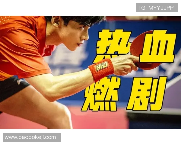 足球明星高燃瞬间展现激情与荣耀的完美定格