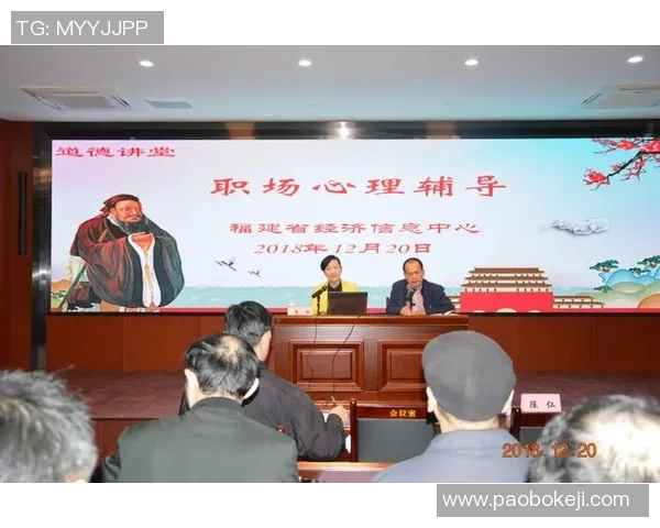 重庆排球队心理素质分析与提升策略探讨